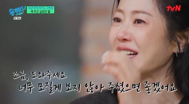 사진/ tvN <유 퀴즈 온 더 블럭> 캡처